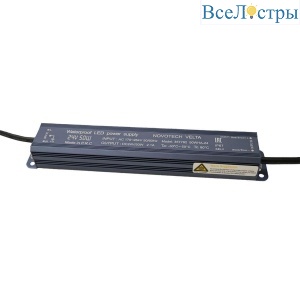 Блок питания Novotech Velta 24V 50W IP67 2,1A 357782