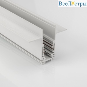 Шинопровод магнитный встраиваемый Lumker SY-LINK-20T1-2.5-WH 019267