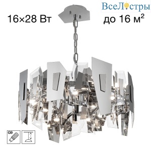 Подвесная люстра Citilux Dart CL231251