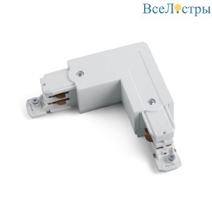 Коннектор угловой левый Feron PRO-0435 41080