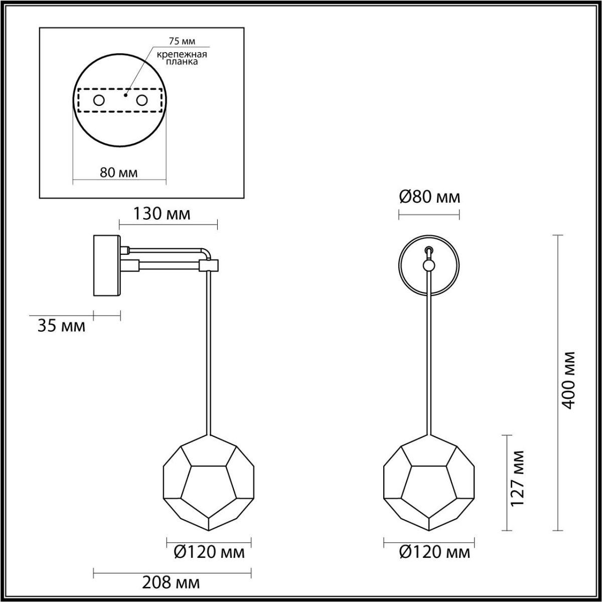 настенный светильник odeon light hightech bingo 4305/7wl