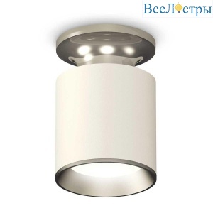 Комплект потолочного светильника Ambrella light Techno Spot XC (N6903, C6301, N6104) XS6301140