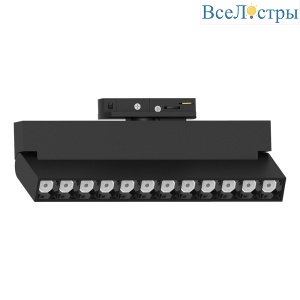 Трековый однофазный светильник Feron LensFold AL139 51716