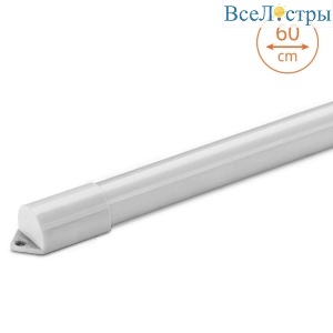 Линейный светильник Wolta WT4W9W