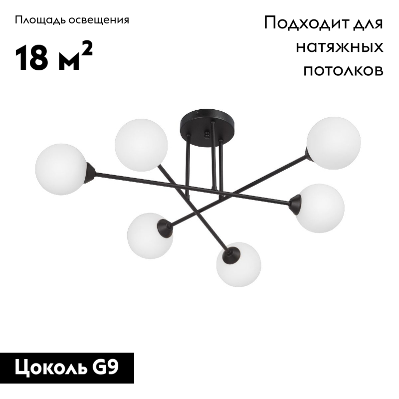 потолочная люстра vitaluce v3931-1/6pl
