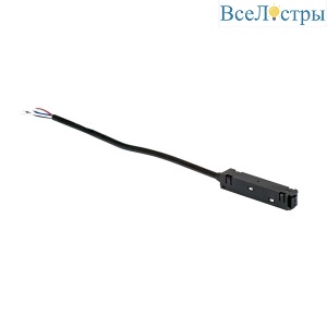 Вводный коннектор питания для магнитного шинопровода Vitaluce VT0200034-01