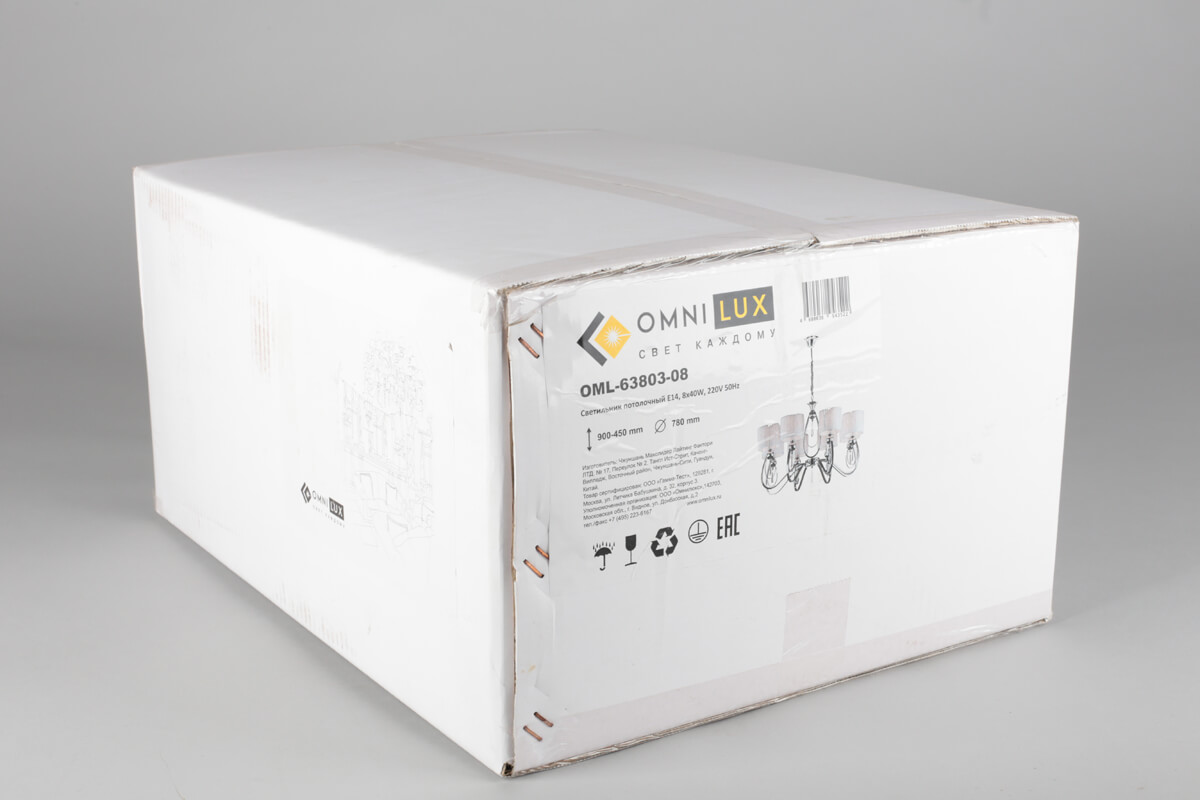 подвесная люстра omnilux mellitto oml-63803-08