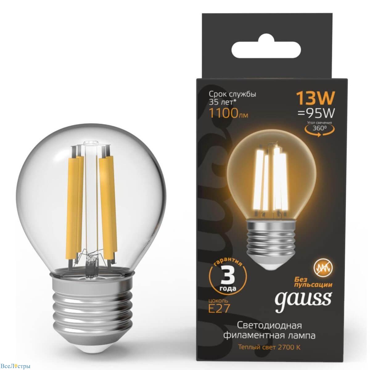лампа светодиодная филаментная gauss e27 13w 2700k прозрачная 105802113