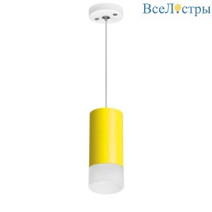 Подвесной светильник Lightstar Rullo RP43331 (214433+590056+202431)