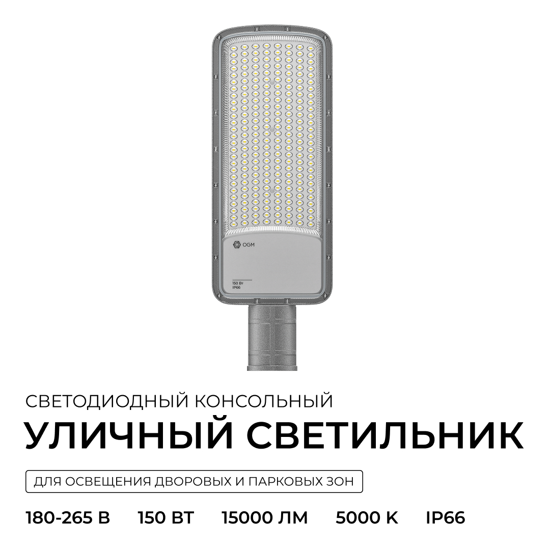 консольный светильник ogm o29-03