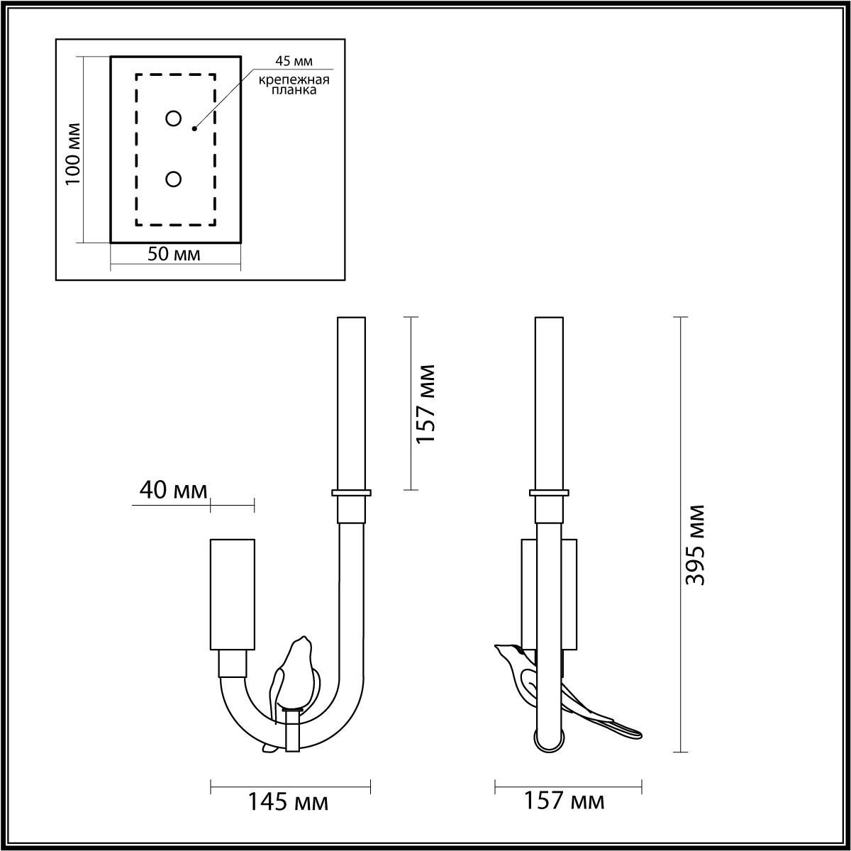 бра odeon light l-vision lark 5431/2wl