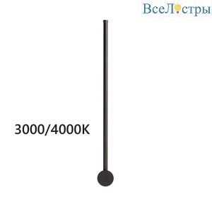Настенный светильник Odeon Light Hightech Fillini 4335/12WLP