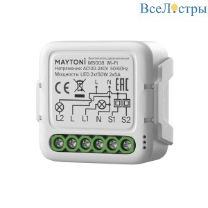 Wi-Fi выключатель двухканальный Maytoni Lighting control MS008