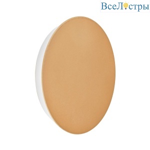 Настенный светодиодный светильник Vitaluce V4671-8/1A