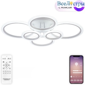 Потолочная люстра Natali Kovaltseva Home LED SMART 84000