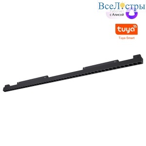 Трековый низковольтный светильник Novotech Shino Flum 359639