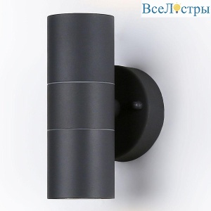 Уличный настенный светильник Ambrella Light Garden ST3706