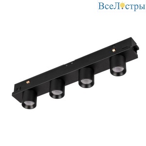 Трековый светодиодный светильник Arlight Mag-Orient-Krater-L195-12W Day4000 035580