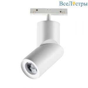 Трековый светильник Novotech Flum 358546