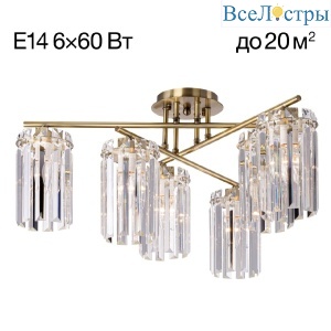 Потолочная люстра Citilux Axis CL313263