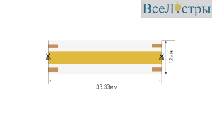 Светодиодная лента SWG PRO SWG-COB840-24-18-RGBWW 032180