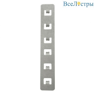 Комплект планок соединительных iLedex Technical Vision 4822-024 (2 шт)