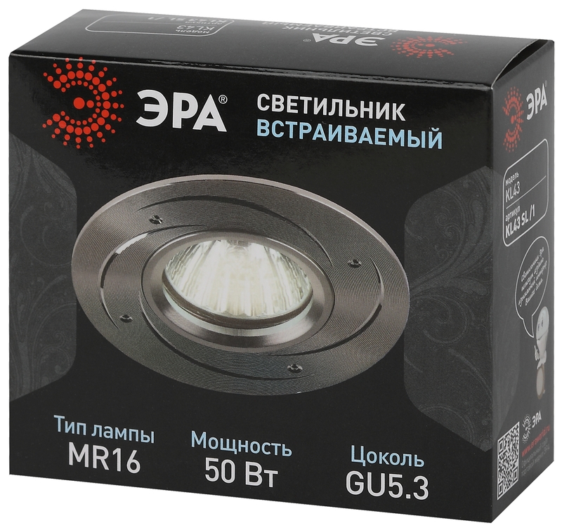 встраиваемый светильник эра kl43 sl /1 б0049562