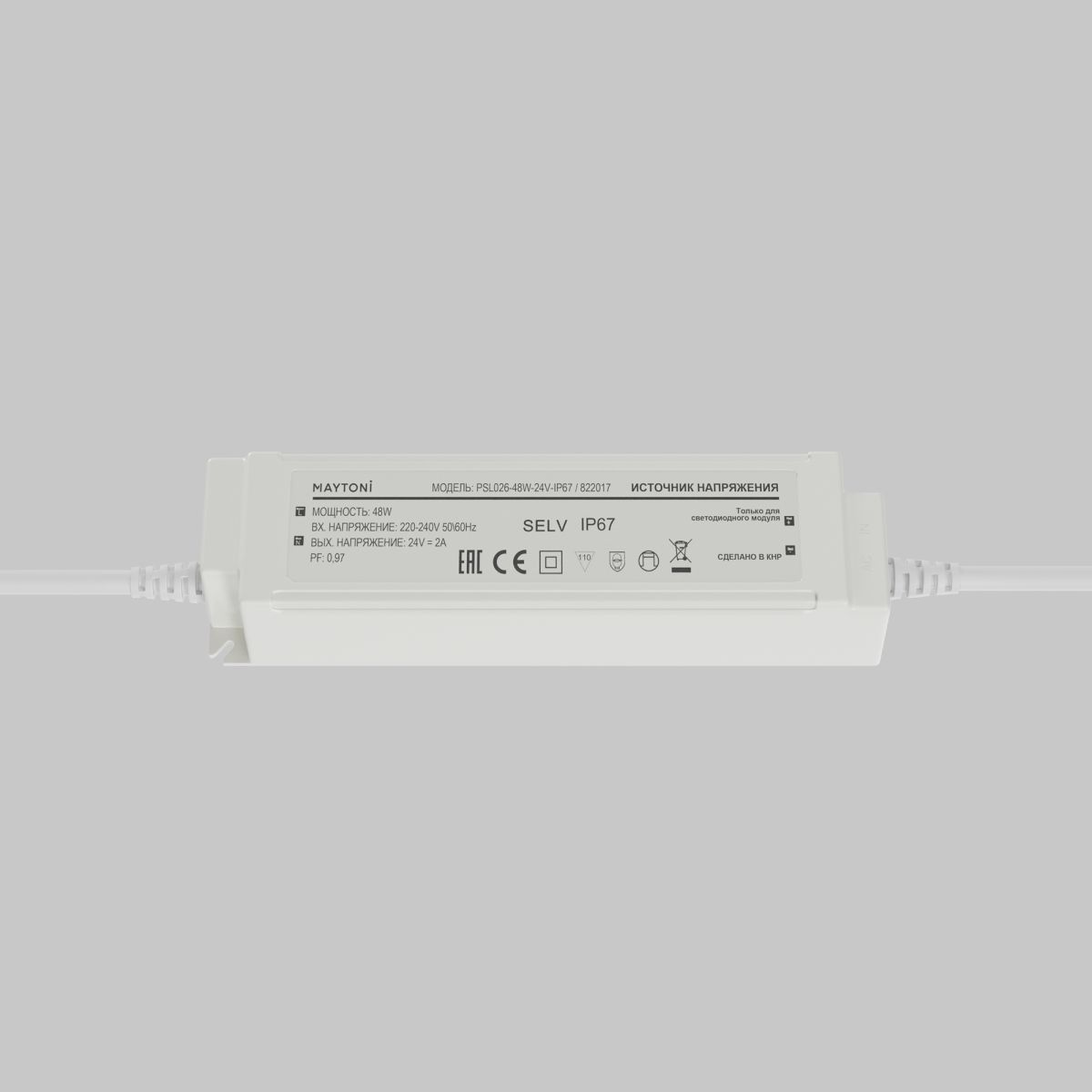 источник напряжения maytoni led strip psl026 24в 48вт ip67 822017