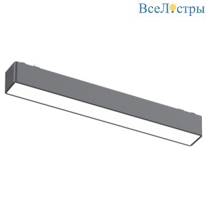 Трековый магнитный светильник Aployt Magnetic track 48 APL.0101.01.10