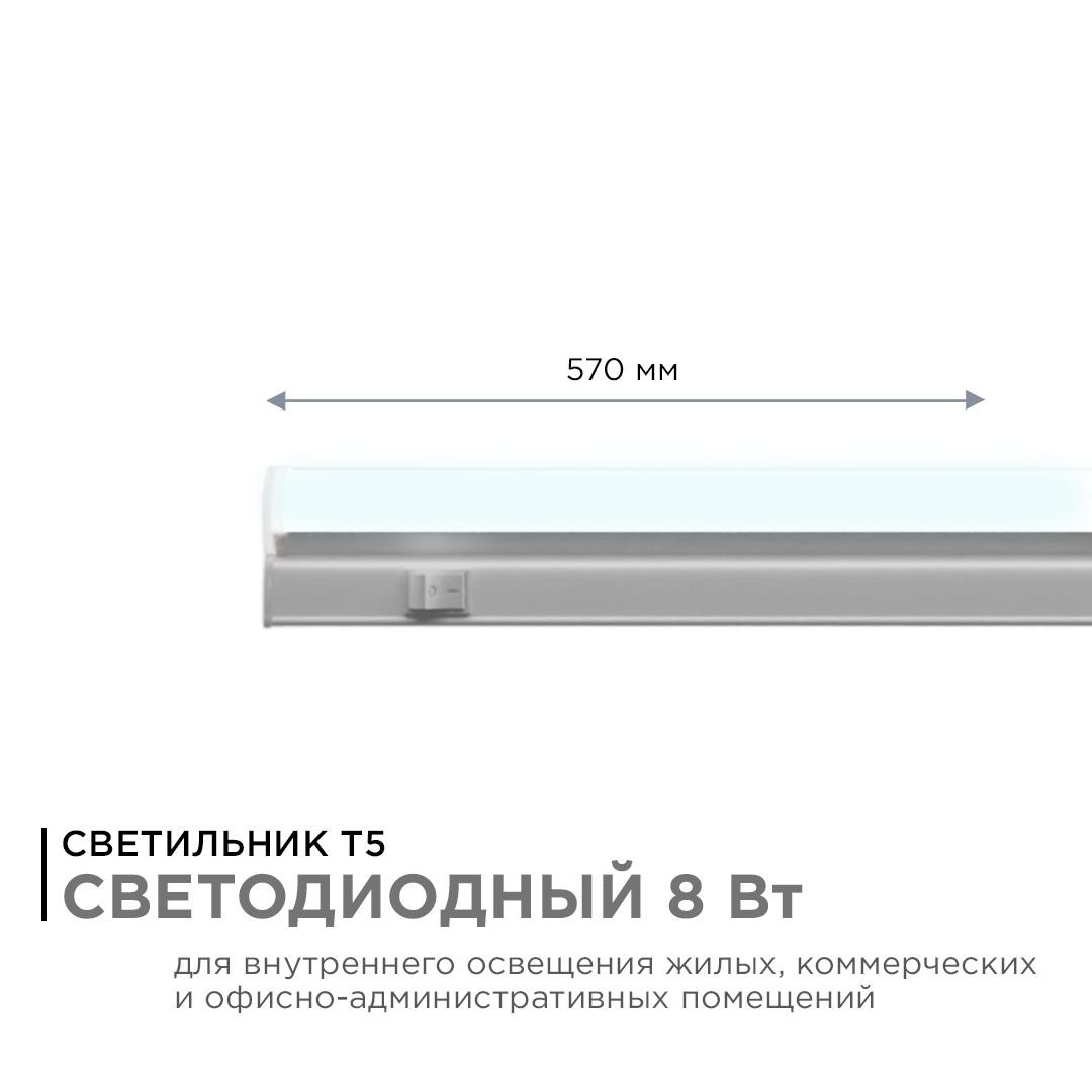настенный светодиодный светильник apeyron 14-52