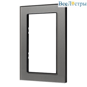 Рамка стеклянная Arlight FRM-GLARE-GS-D-GR 043792