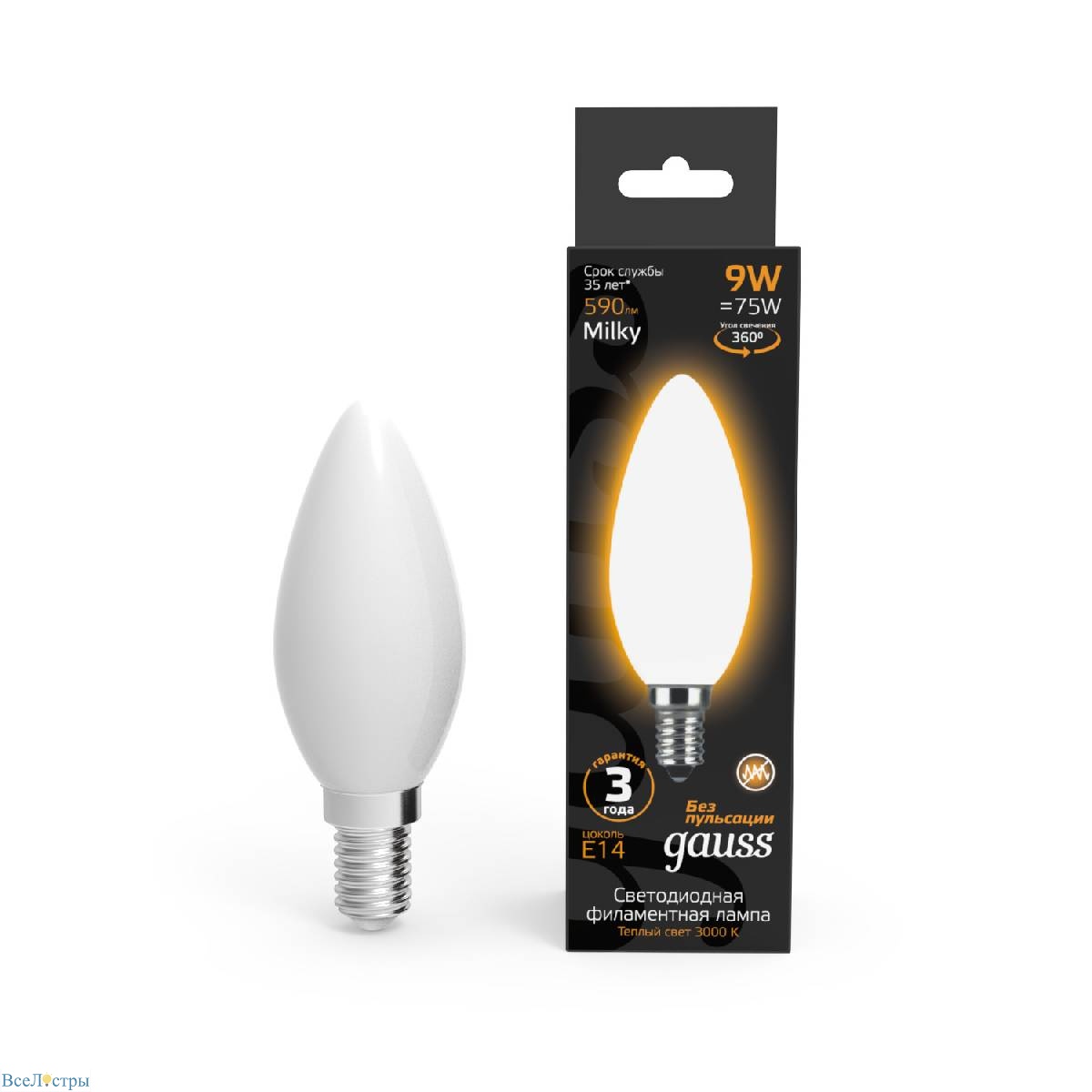 лампа светодиодная филаментная gauss e14 9w 3000к матовая 103201109