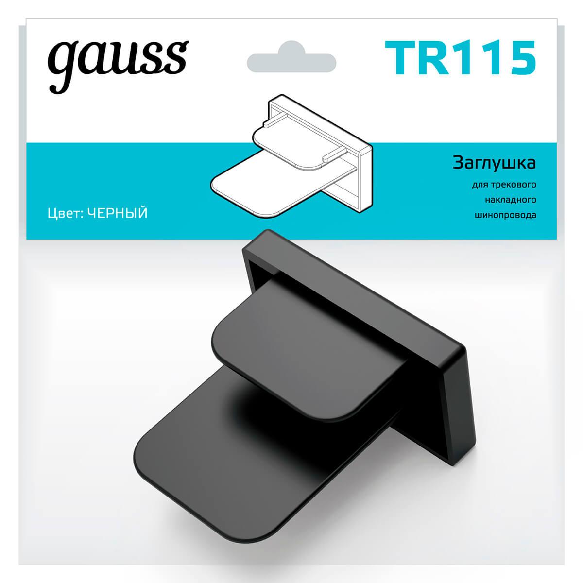 заглушка gauss tr115