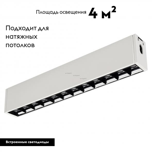 накладной светильник arlight 029006