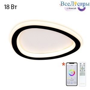 Потолочный светильник Citilux Тrio CL215B221