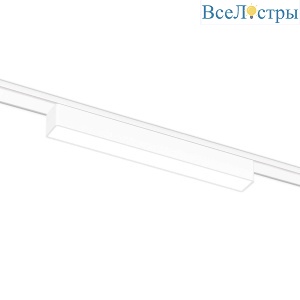 Трековый светодиодный светильник Ambrella light Track System Magnetic Ultra Slim GV1447