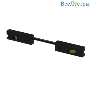 Коннектор токопроводящий гибкий Arte Lamp Presto A623706