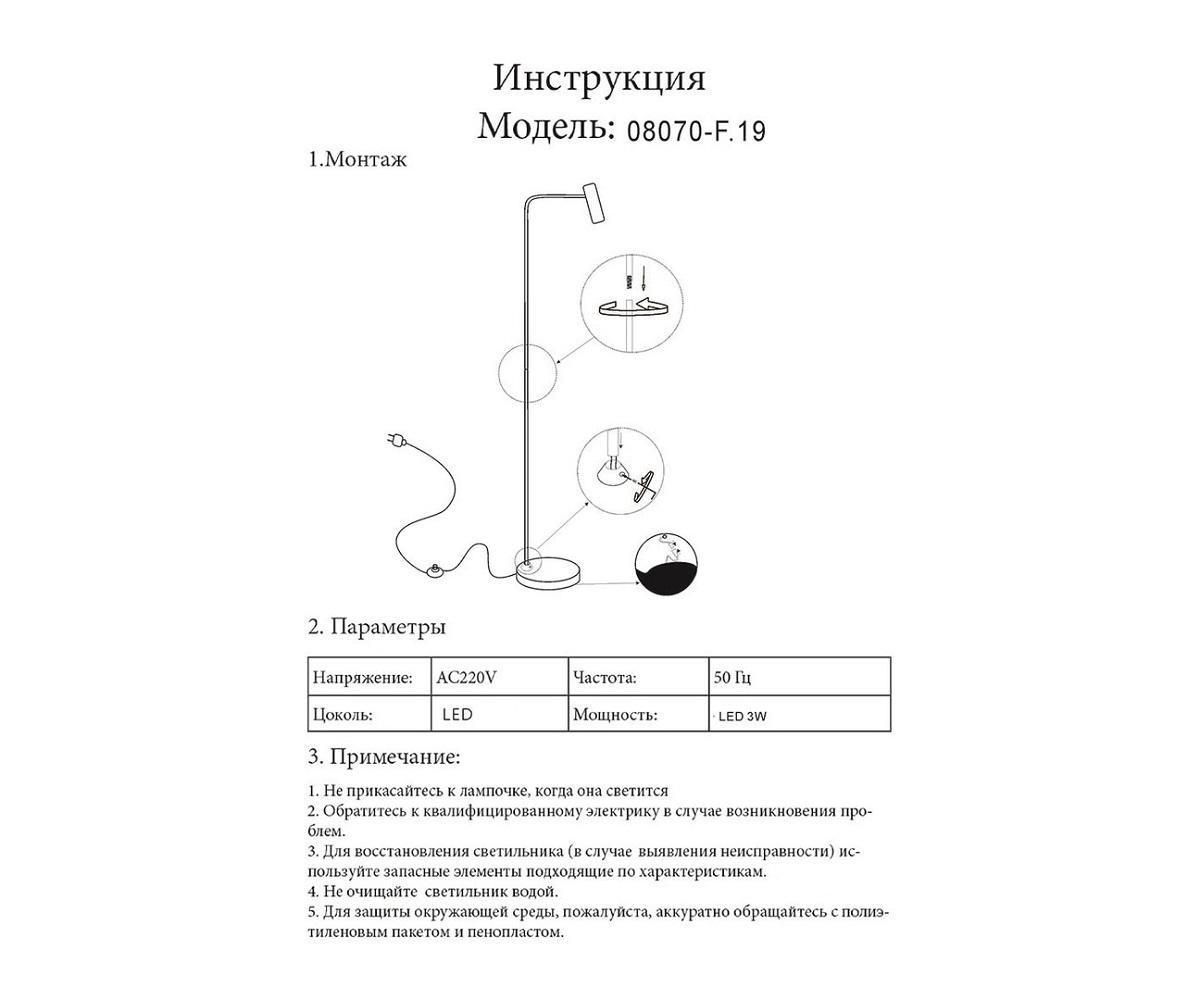 торшер kink light алери 08070-f,19