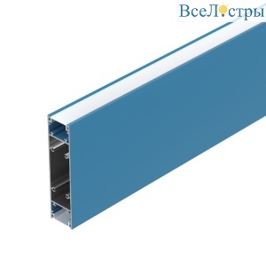 Алюминиевый профиль Arlight SL-LINE-25100-DUAL-2500 LIGHT BLUE 050513