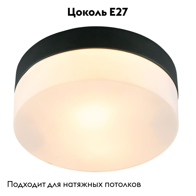 потолочный светильник arte lamp aqua-tablet a6047pl-1bk