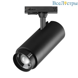 Трековый однофазный профессиональный светильник Lightstar Fuoco P+CCT 218027