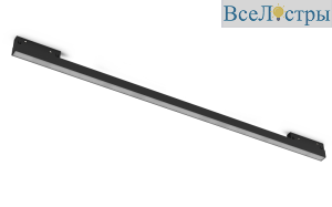 Магнитный трековый светильник Lumker SY-LINK-1200-BL-24-WW 013638