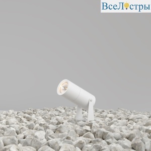 Ландшафтный светильник Maytoni Bern O050FL-L5W3K