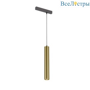 Трековый светильник ST Luce Skyline 220 ST659.293.10