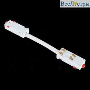 Коннектор угловой ST Luce Skyline 220 ST015.522.11H