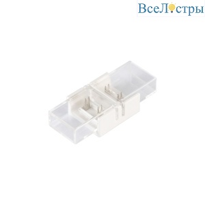 Коннектор для лент Arlight ARL-10x05mm STS (Пластик) 058112