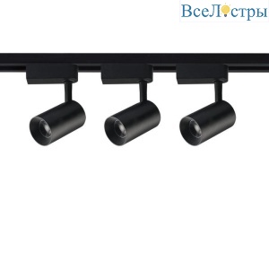 Трековый светодиодный светильник Volpe ULB-Q291 8W/4200К/K Black Set31 UL-00006778