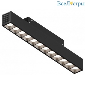 Трековый магнитный светильник Hesby Lighting ElDeko HSBL_0147