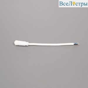 Коннектор питания Arlight MOONLIGHT-SPI/DMX-CON-POWER-MALE-WH (Arlight, IP67 Пластик, 3 года) 041021