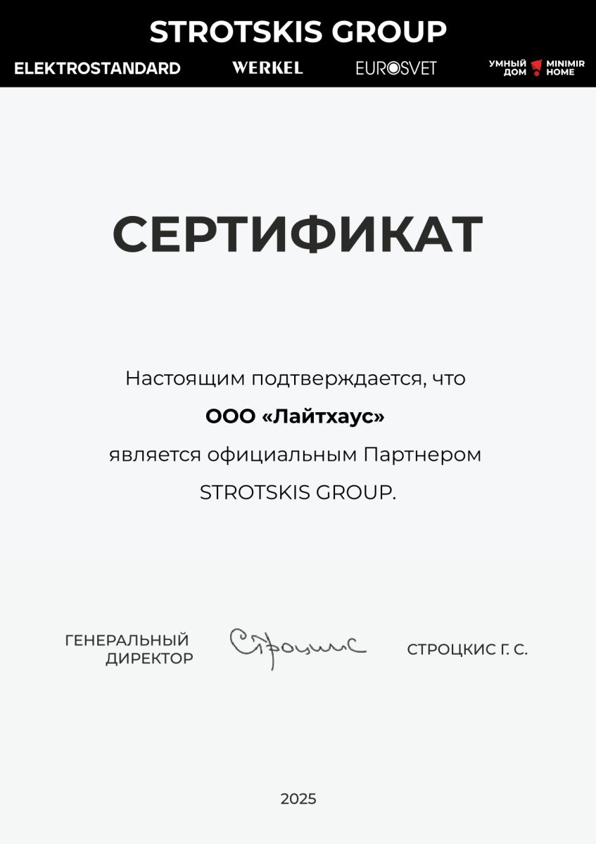 потолочная люстра eurosvet force 90330/2 серый a065956